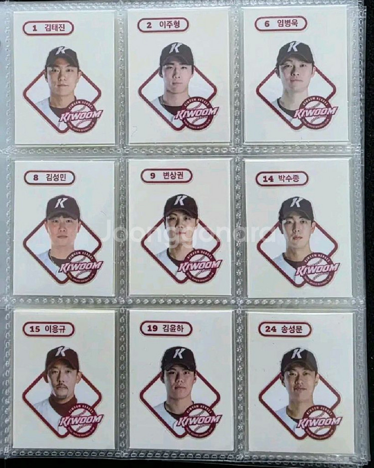 KBO 띠부씰 완성본 판매.--8