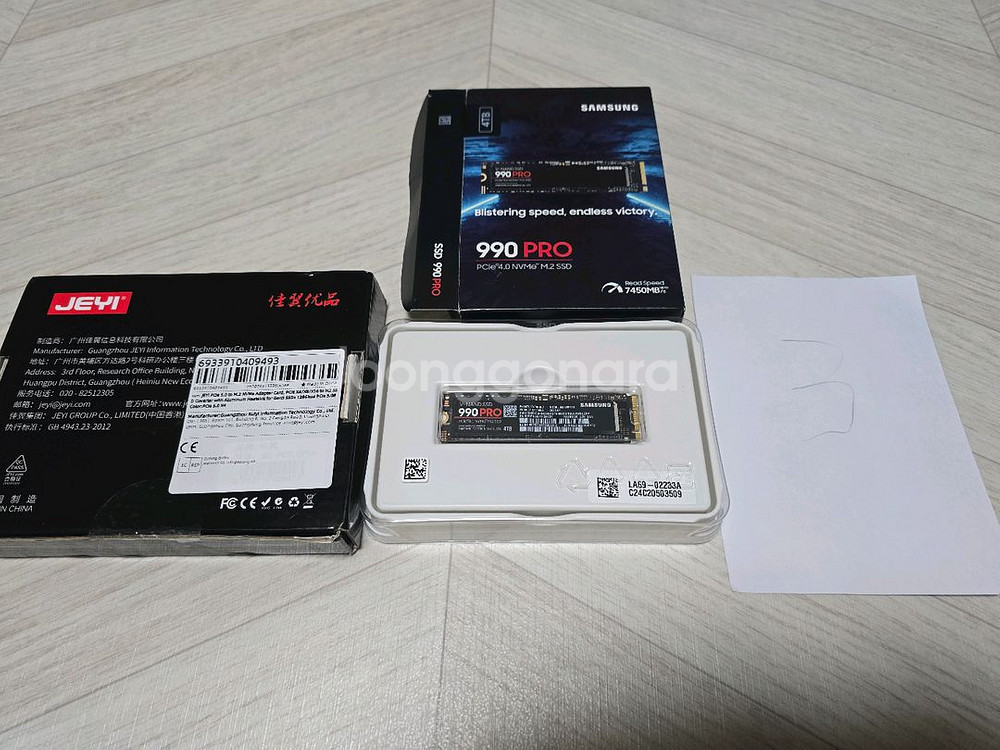 삼성 990 PRO 4TB NVMe SSD + PCIe--0