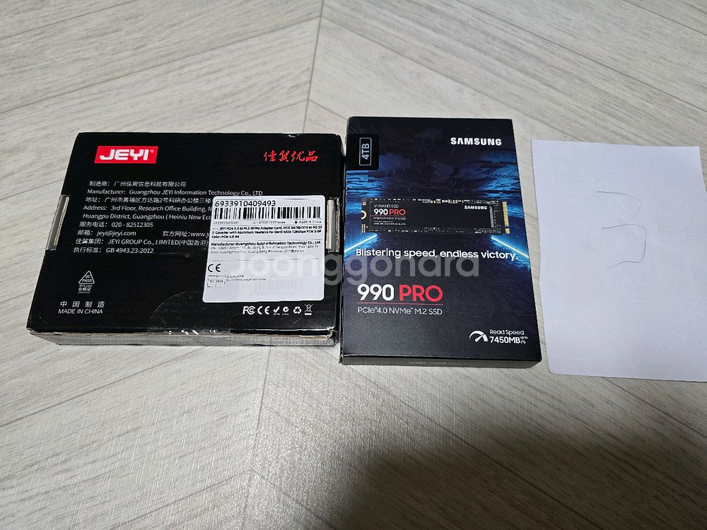 삼성 990 PRO 4TB NVMe SSD + PCIe--2