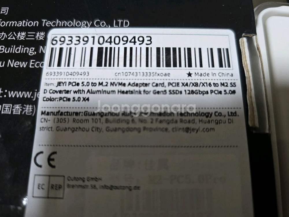 삼성 990 PRO 4TB NVMe SSD + PCIe--1