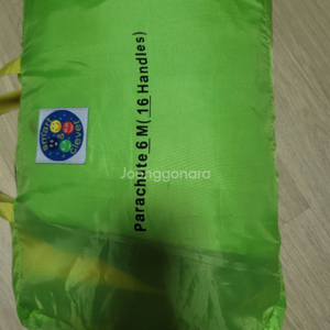 대형페라슈트/낙하산 놀이