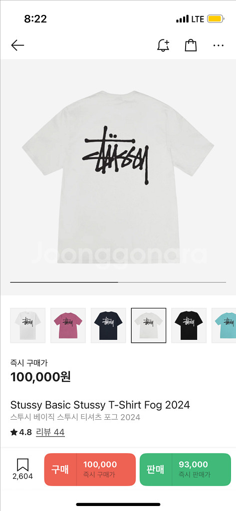 스투시 베이직 티셔츠--0