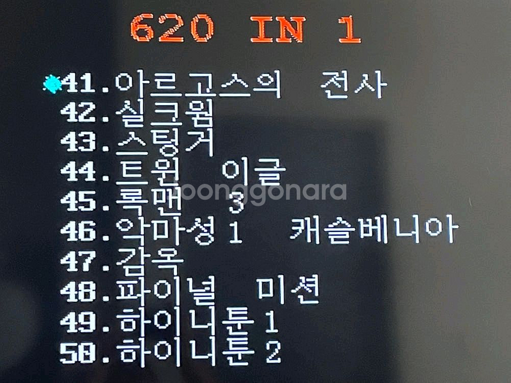 레트로게임기--3