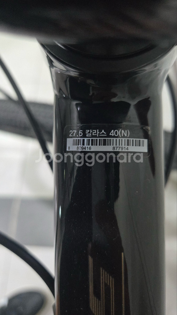삼천리자전거 칼라스 입문용 MTB--7