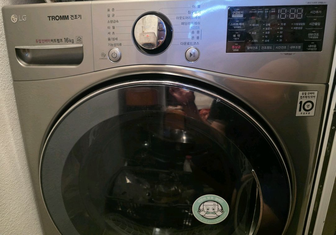 lg트롬건조기 16kg--1
