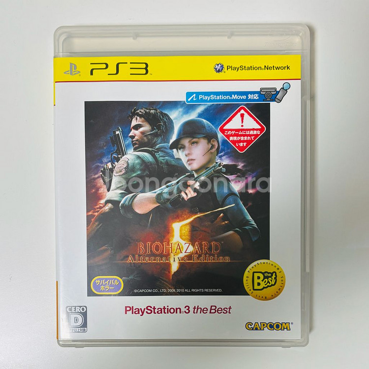 ps3) 바이오하자드5,6, 이블위딘,헤비레인 일괄택포--1