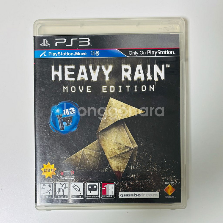 ps3) 바이오하자드5,6, 이블위딘,헤비레인 일괄택포--7