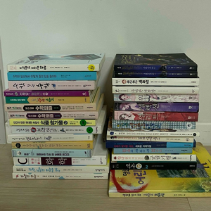 중고 도서 모음