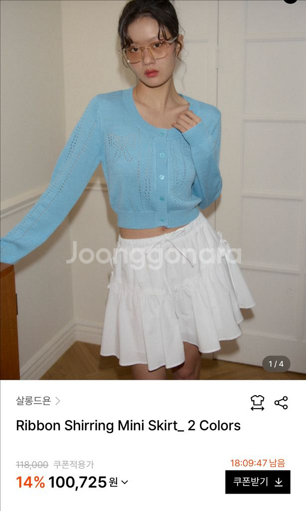 살롱드욘 리본 셔링 미니스커트 화이트--0