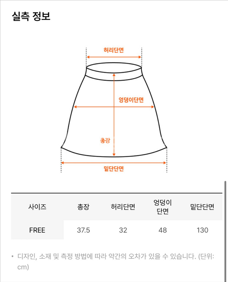 살롱드욘 리본 셔링 미니스커트 화이트--4