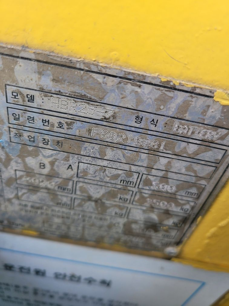 현대 2.5톤 전동 입승식 지게차 4스풀 자동발 수리용--4