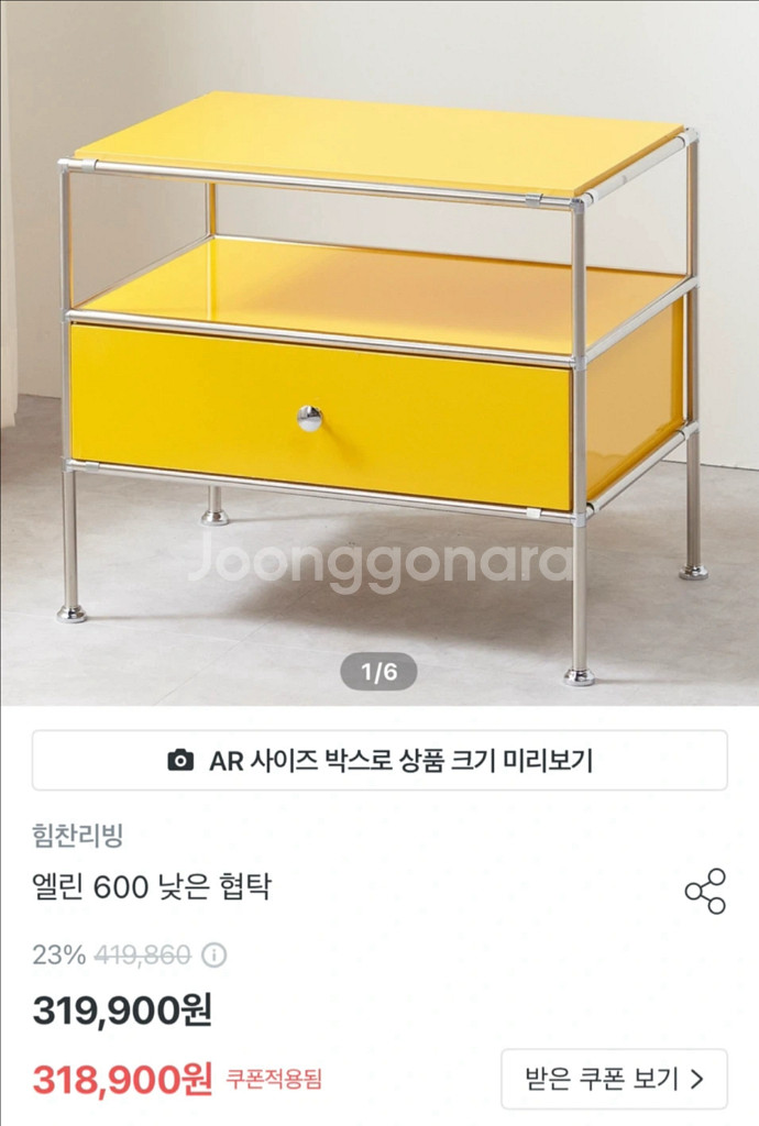 쇠테리어 모듈서랍 모듈 선반(로봇청소기 수납)--0