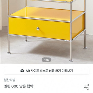 쇠테리어 모듈서랍 모듈 선반(로봇청소기 수납)
