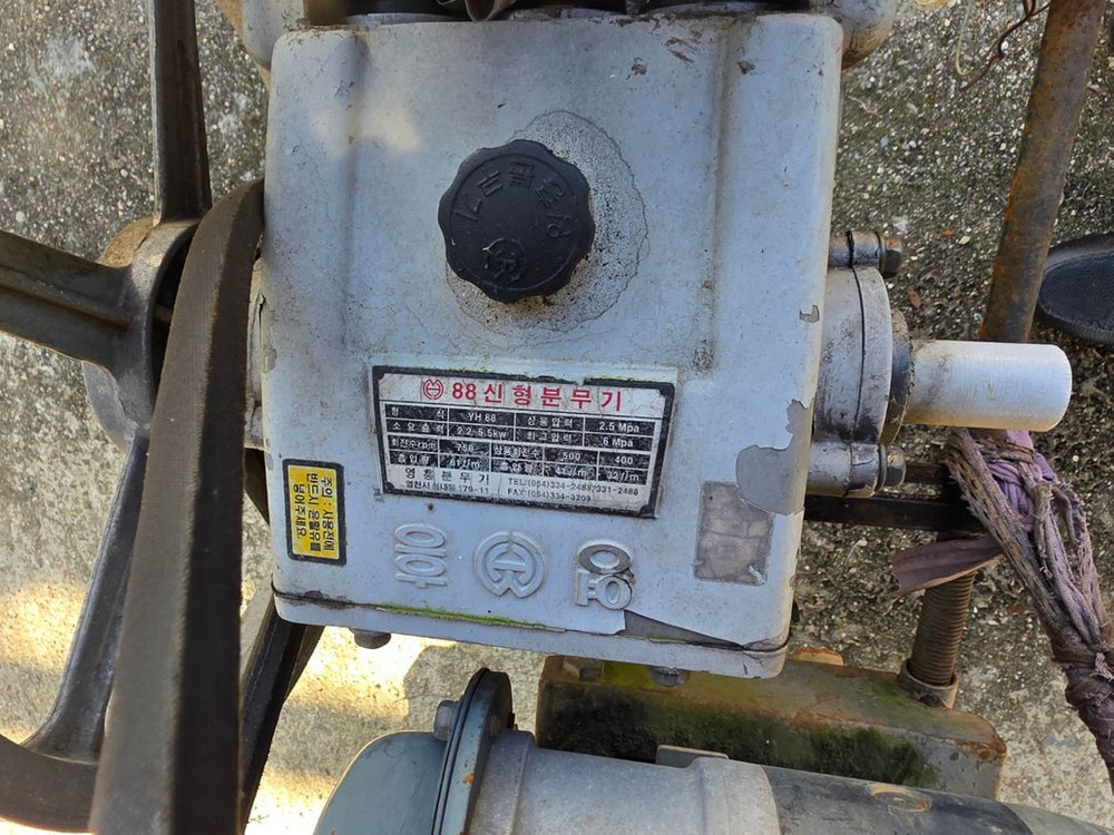 경운기 ND10DE 10마력 키시동 대우 영흥분무기 이미지