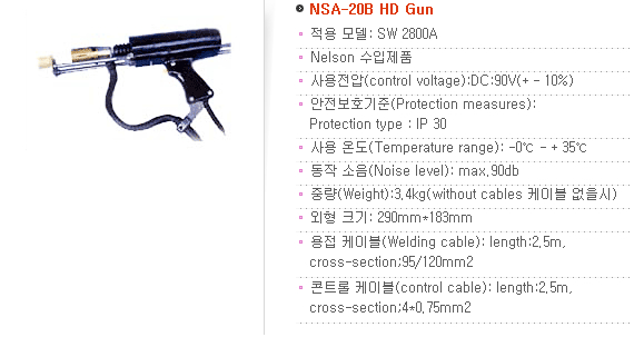 아크 스터드 용접기(Arc Stud Welder) 판매--2