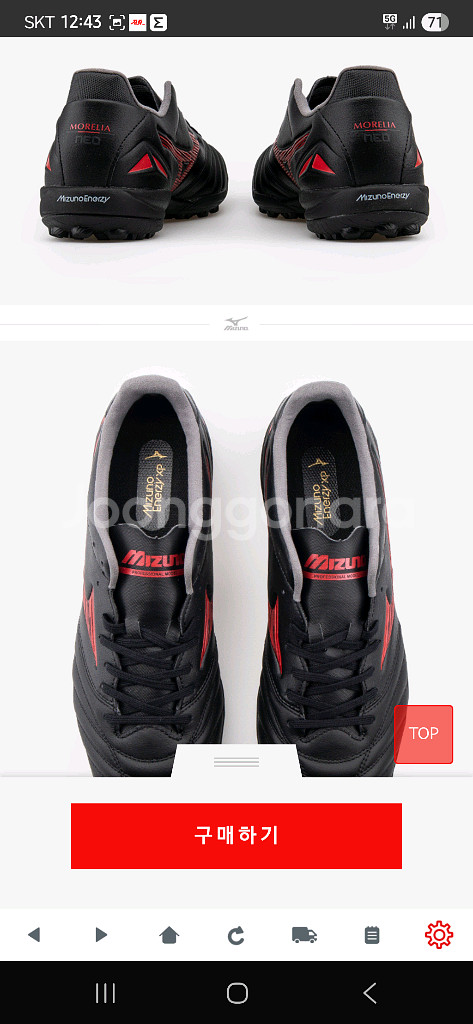 미즈노 모렐리아 네오 270mm--0