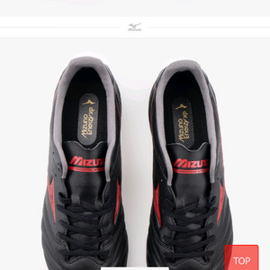 미즈노 모렐리아 네오 270mm