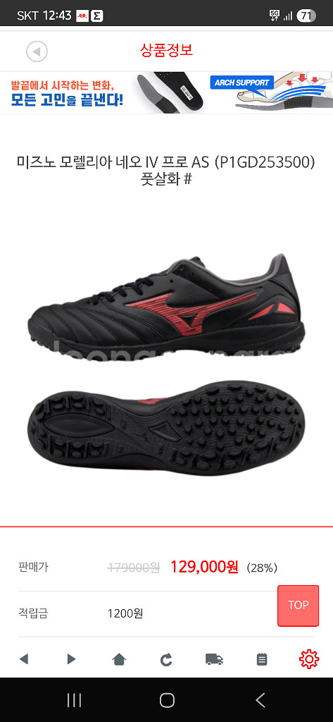 미즈노 모렐리아 네오 270mm--1