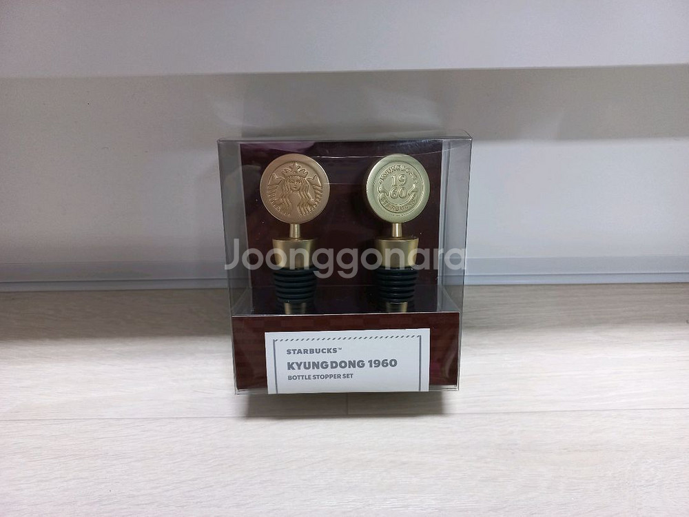 스타벅스 보틀 스토퍼(와인 코르크)--2