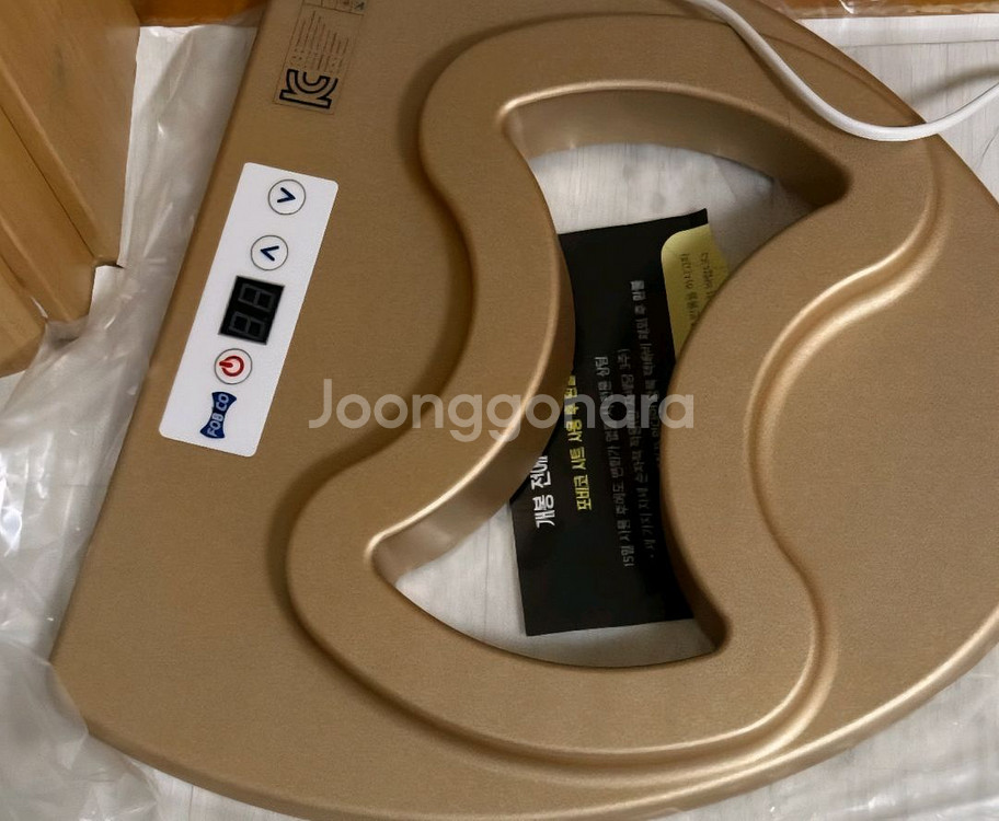 포비코 치질 치료기--2