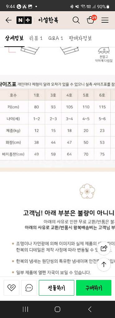 남아한복세트--8
