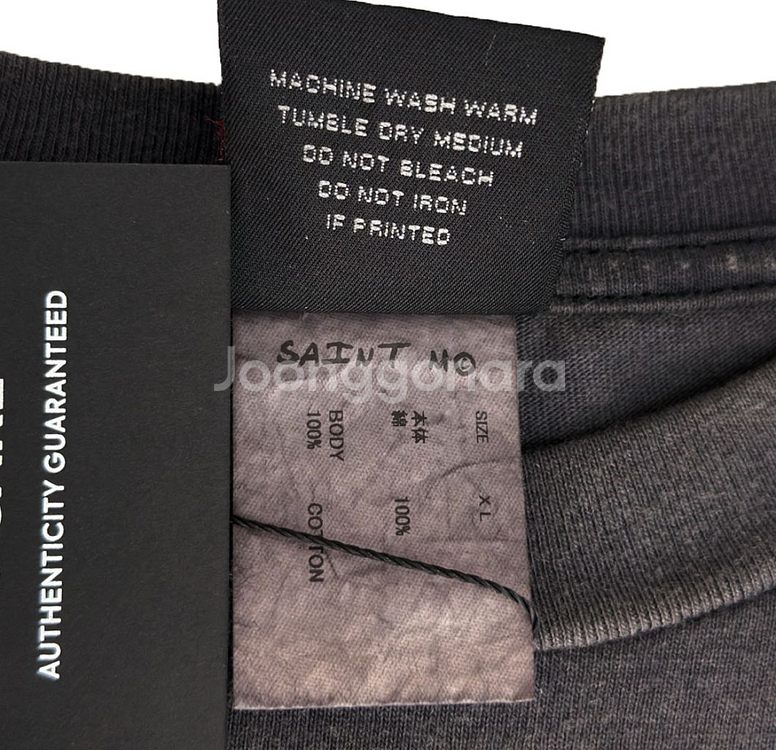 [XL] 세인트 미카엘 플레이스테이션 워싱 로고 티셔츠--8