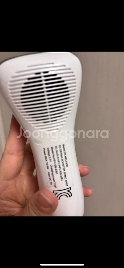 닥터멜락신 더마 부스터 소닉샷 상태 최강 박스까지--2