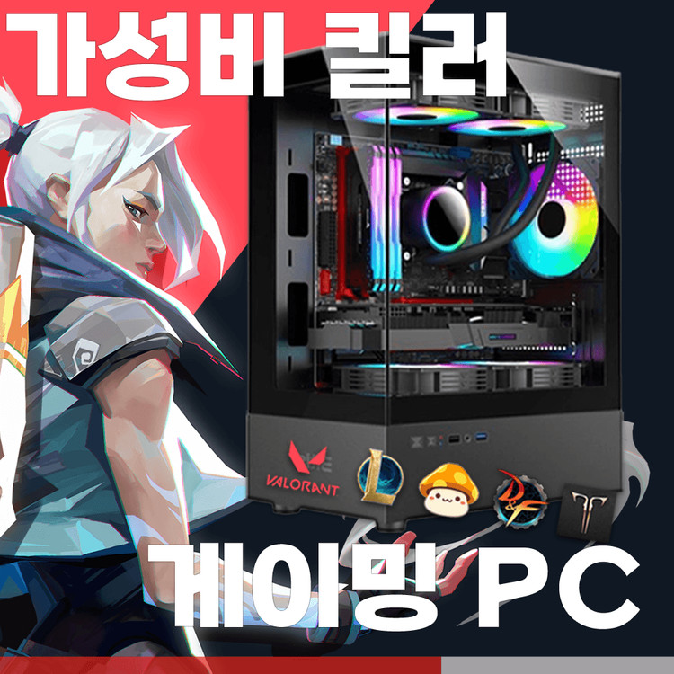 RTX 2060 6G 고사양 작업용 게이밍 컴퓨터 판매 이미지
