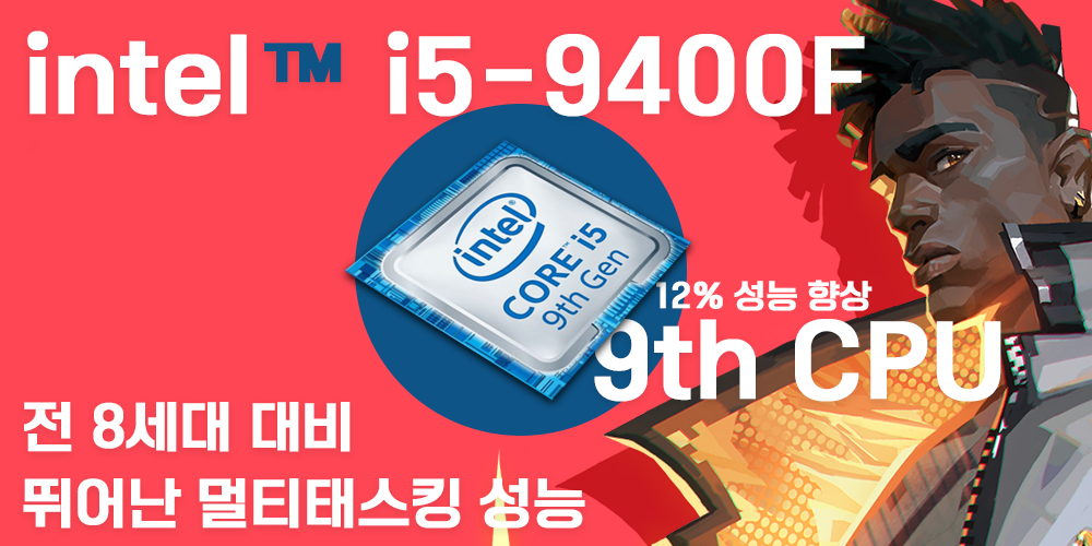 RTX 2060 6G 고사양 작업용 게이밍 컴퓨터 판매 이미지