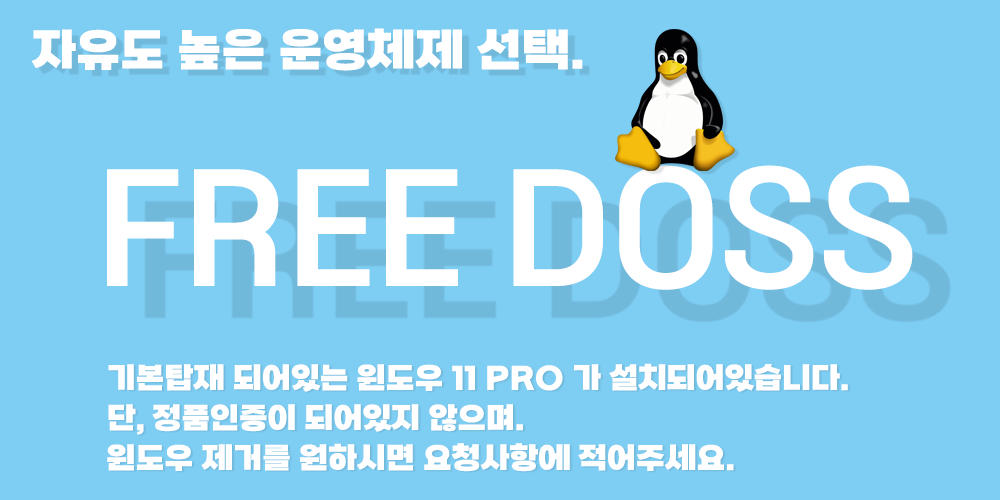 RTX 2060 6G 고사양 작업용 게이밍 컴퓨터 판매 이미지