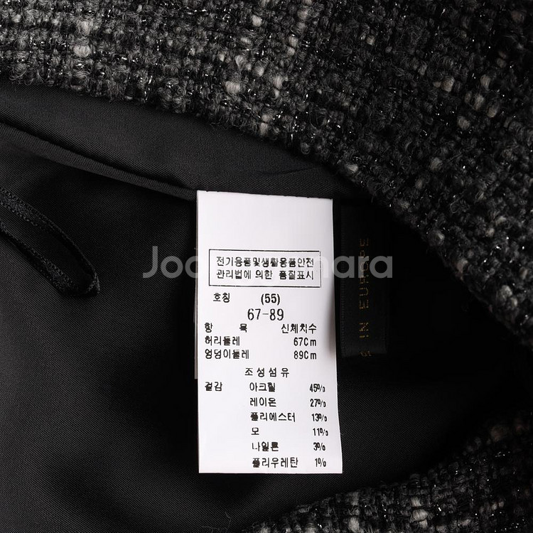 [S]모조에스핀 차콜 포켓 트위드 롱 스커트 치마--6
