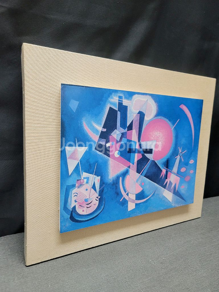 칸딘스키 파랑속에서 영인본 그림--2