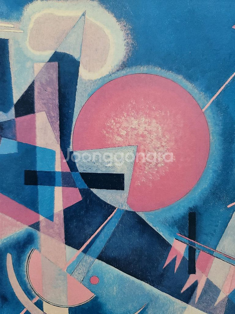 칸딘스키 파랑속에서 영인본 그림--4