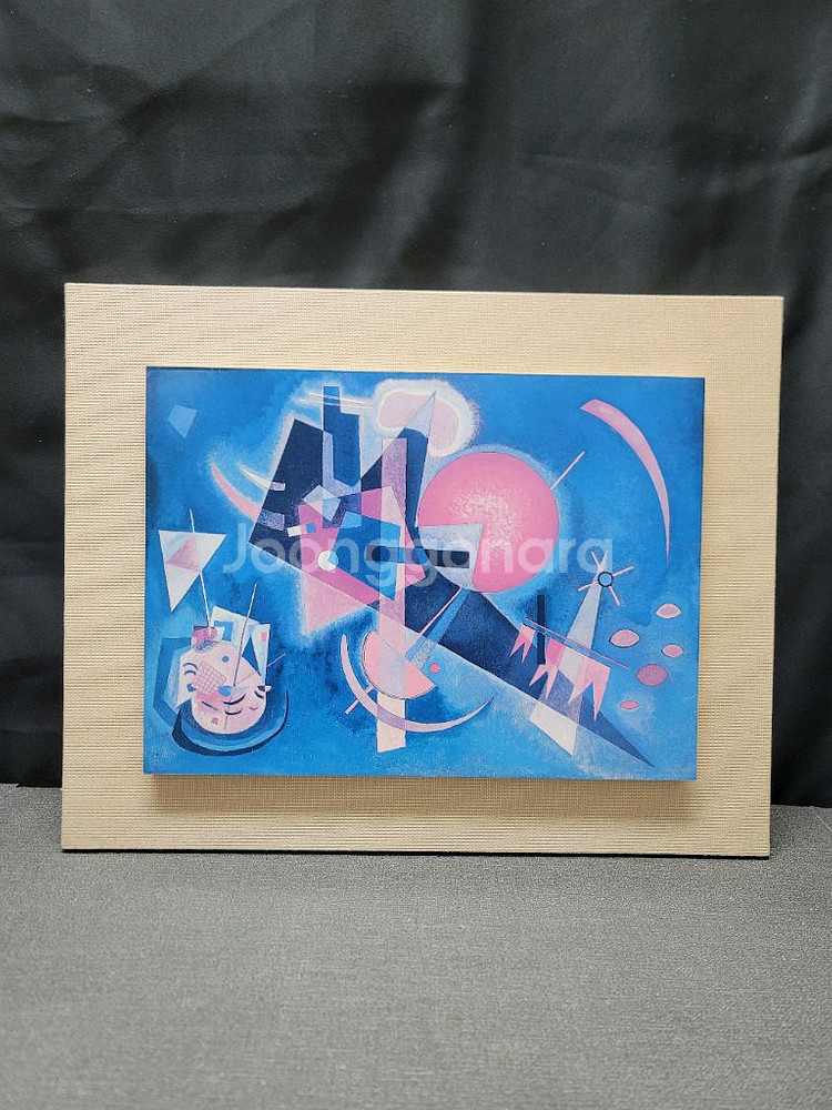 칸딘스키 파랑속에서 영인본 그림--1