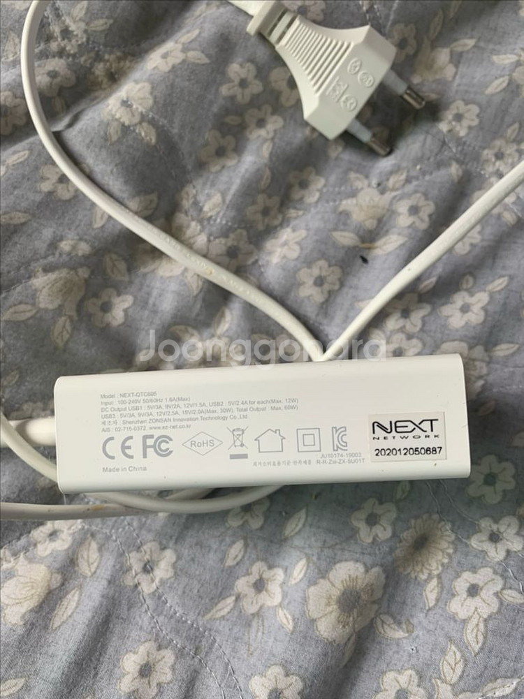 NEXT 퀄컴 Quick Charge 3.0 고속 충전--2