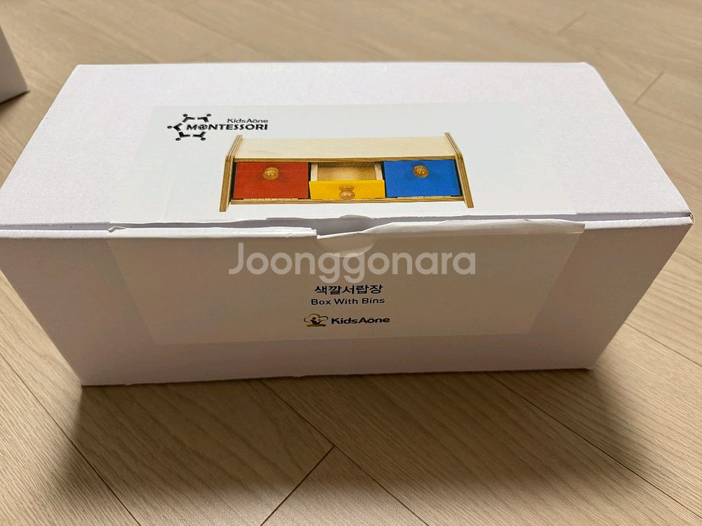 몬테소리 교구 세트 토들러--8
