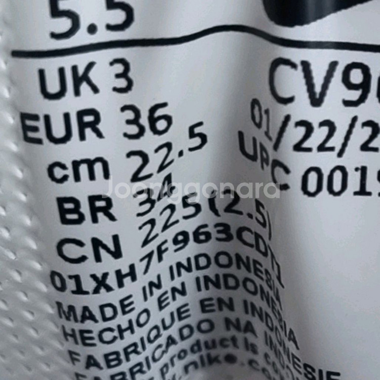 나이키 에어맥스95 윌드와이드 운동화225--5