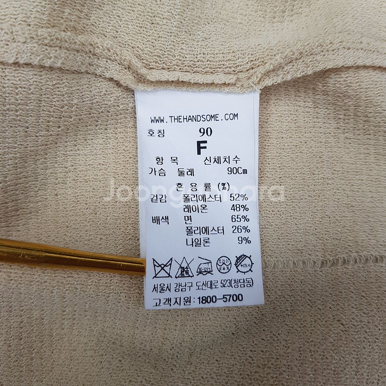 한섬 SJSJ 2021 카라넥 니트 가디건 F90--6