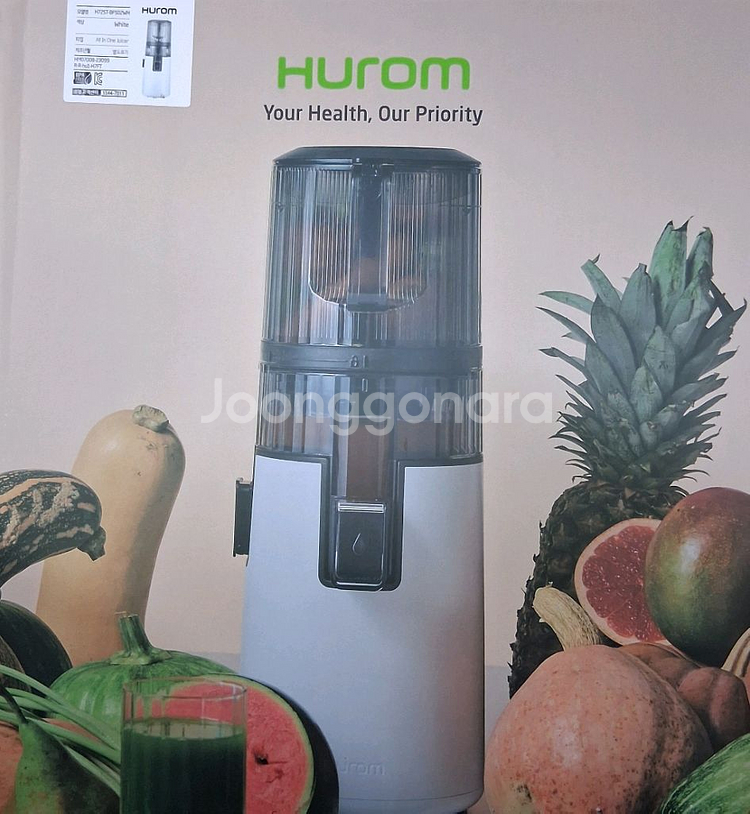 휴롬(HUROM) 착즙기 H430(H72ST-BFS02--1