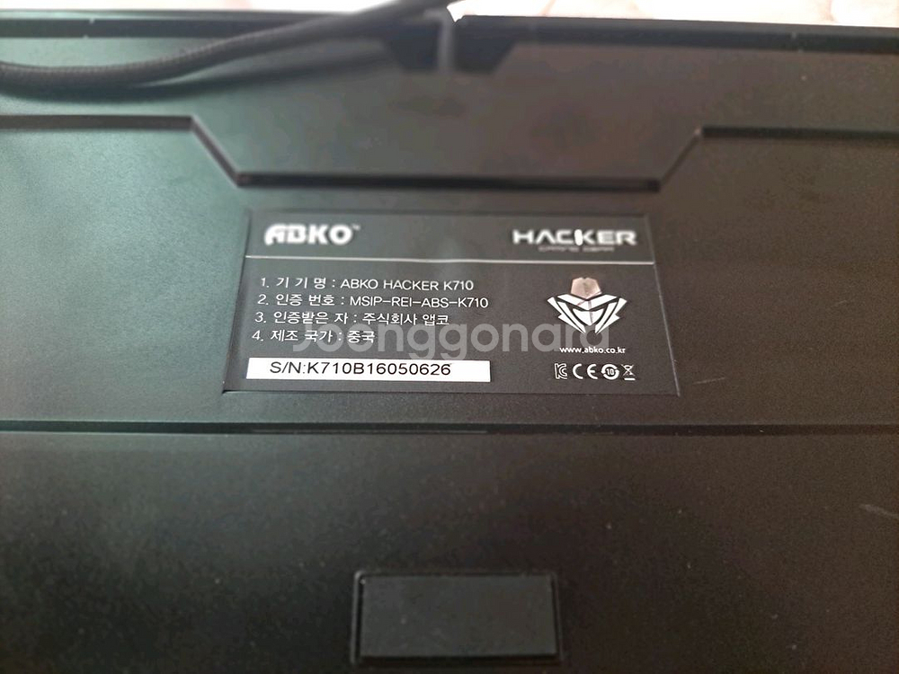 ABKO HACKER K710 키보드--1