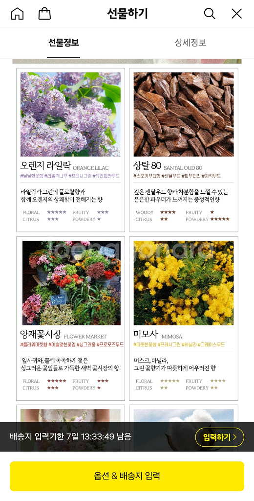 여긴 마치 발리 디퓨저--5