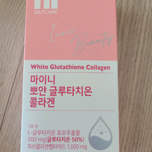 마이니 뽀얀 글루타치온 콜라겐 미개봉새상품