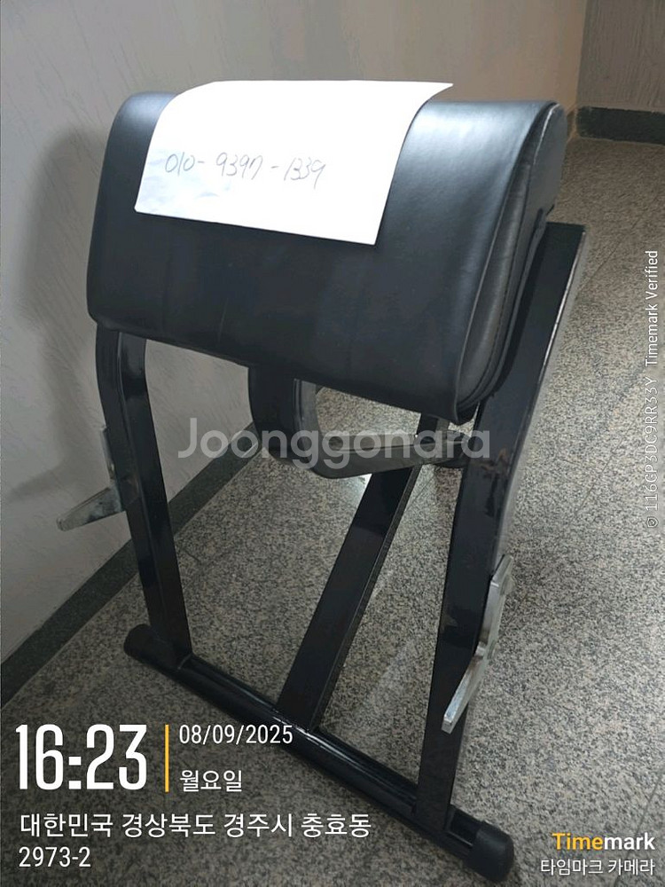 암컬 벤치 저렴하게 팝니다.--5