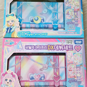 아이프리 소라 초아 데뷔 DX 세트