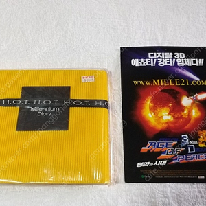 미개봉H.O.T ,Photo Diary 평화의 시대