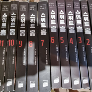 웹툰 스위트홈
