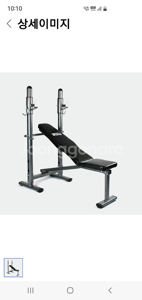 역기 밴치프레스--0