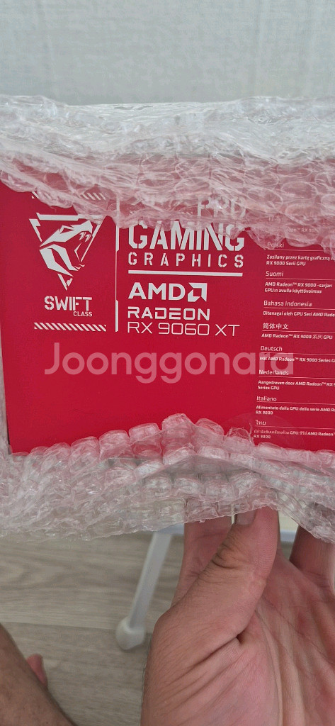 XFX RX9060XT 화이트 16GB 팝니다.--0