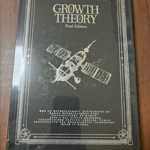 윤하 정규7집 리패키지 growth theory 미개봉
