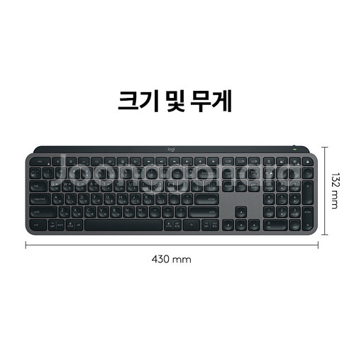 로지텍 MX Keys S 무선 키보드--3